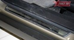 Накладки на внутреннюю пластиковую часть порога Souz-96 Subaru Forester  SH (2008-2013)