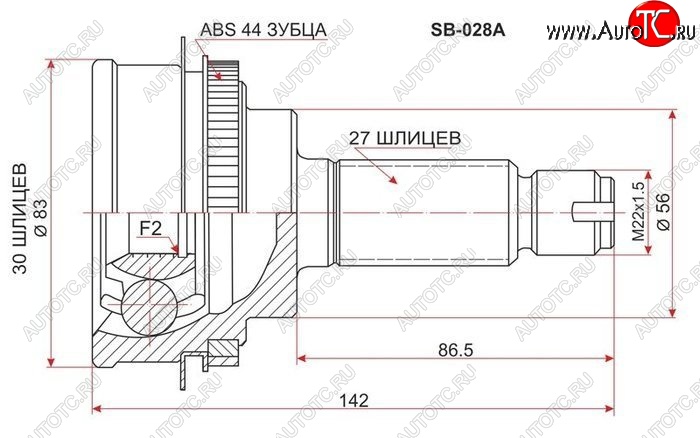 1 979 р. ШРУС SAT (наружный, EJ15/EJ20 AT/5MT 4WD)  Subaru Impreza ( GD,  GG) (2000-2007) седан дорестайлинг, хэтчбэк дорестайлинг, седан 1-ый рестайлинг, хэтчбэк 1-ый рестайлинг, седан 2-ой рестайлинг, хэтчбэк 2-ой рестайлинг  с доставкой в г. Пермь