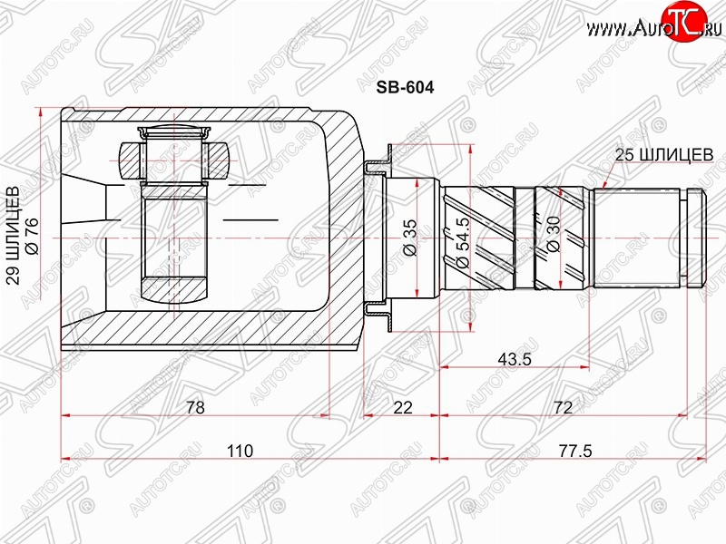 3 699 р. Шрус (внутренний) SAT (29*25*35 мм)  Subaru Impreza ( GE,  GH) (2007-2012) седан, хэтчбэк  с доставкой в г. Пермь