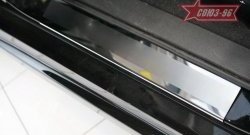 Накладки на внутренние пороги Souz-96 Subaru Legacy ( BM/B14,  BM,B14) (2009-2015) дорестайлинг седан, седан рестайлинг