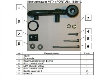 11 749 р. Замок КПП FORTUS АТ+ Subaru XV GT/G24 рестайлинг (2021-2025)  с доставкой в г. Пермь. Увеличить фотографию 3