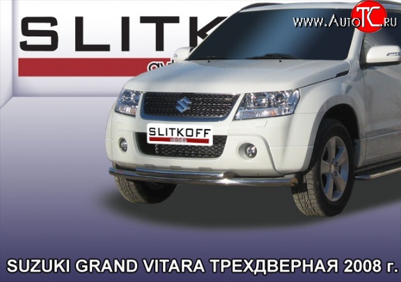 11 749 р. Двойная защита переднего бампера из труб диаметрами по 57 мм Slitkoff  Suzuki Grand Vitara  JT 3 двери (2005-2008) дорестайлинг (Цвет: нержавеющая полированная сталь)  с доставкой в г. Пермь