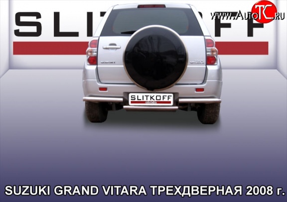 12 649 р. Защита заднего бампера со ступенькой из трубы диаметром 57 мм Slitkoff Suzuki Grand Vitara JT 3 двери дорестайлинг (2005-2008) (Цвет: нержавеющая полированная сталь)  с доставкой в г. Пермь