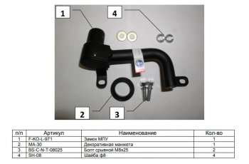 10 999 р. Замок КПП FORTUS АТ Suzuki Grand Vitara JT 5 дверей дорестайлинг (2005-2008)  с доставкой в г. Пермь. Увеличить фотографию 3