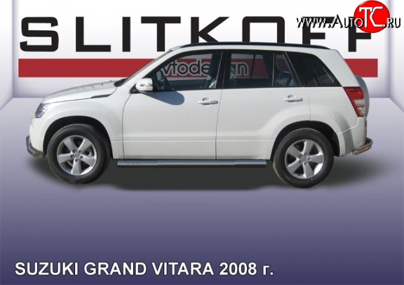 14 999 р. Защита порогов из круглой трубы диаметром 76 мм Slitkoff  Suzuki Grand Vitara  JT 5 дверей (2008-2012) 1-ый рестайлинг (Цвет: нержавеющая полированная сталь)  с доставкой в г. Пермь