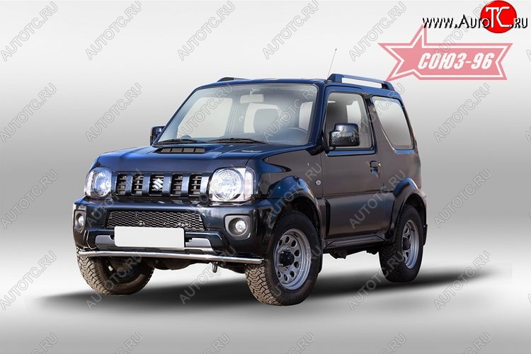 8 909 р. Защита переднего бампера одинарная Souz-96 (d42). Suzuki Jimny JB23/JB43 2-ой рестайлинг (2012-2018)  с доставкой в г. Пермь