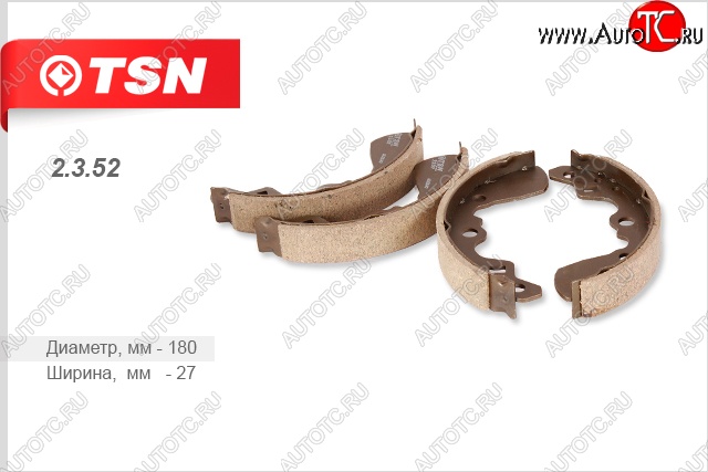 659 р. Комплект задних колодок барабанного тормоза TSN Suzuki Swift ZC дорестайлинг, хэтчбэк 5 дв. (2003-2008)  с доставкой в г. Пермь