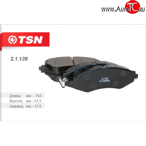 759 р. Колодки тормозные дисковые передние TSN Daewoo Nubira J150 (2000-2002)  с доставкой в г. Пермь