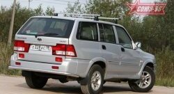 Защита заднего бампера Souz-96 (d60) ТАГАЗ Road Partner (2007-2011)