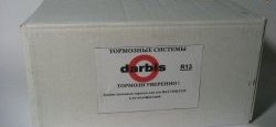 25 399 р. Задние дисковые тормоза Дарбис Лада 2108 (1984-2003) (Без АБС)  с доставкой в г. Пермь. Увеличить фотографию 5