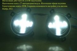 1 899 р. Разработка и создание уникальных дневных ходовых огней LED АвтоТК Honda Mobilio 2 DD4,DD5 1-ый рестайлинг (2017-2019) (4 LED/модуль, Цвет свечения: холодный белый, Выключение ДХО при габаритах, Взамен ПТФ)  с доставкой в г. Пермь. Увеличить фотографию 14