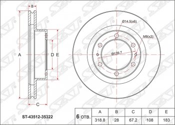 Диск тормозной SAT (передний, d 319) Toyota 4Runner  N210 - Land Cruiser  200