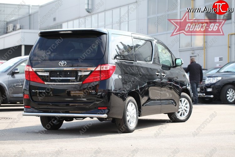 13 679 р. Защита заднего бампера Souz-96 (d60)  Toyota Alphard  H20 (2011-2015) рестайлинг  с доставкой в г. Пермь