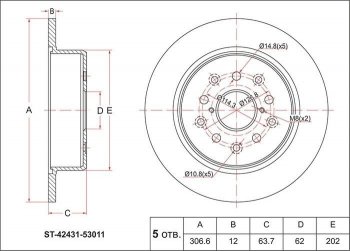 Диск тормозной SAT (задний, d 307) Toyota Altezza - Verossa
