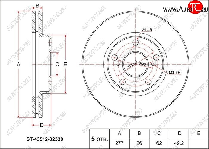 2 199 р. Диск тормозной SAT  Toyota Auris  E180 - Corolla  E180  с доставкой в г. Пермь