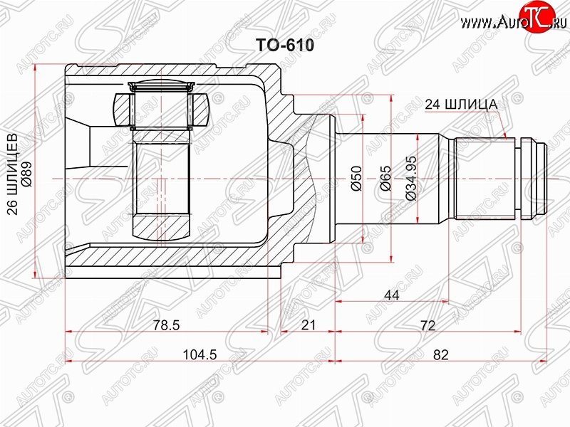3 689 р. Шрус (внутренний/левый) SAT (26*24*50 мм) Toyota Avensis ( T250 седан, T250 универсал) (2003-2008) дорестайлинг, рестайлинг с доставкой в г. Пермь Увеличить фотографию 1 3 689 р. Шрус (внутренний/левый) SAT (26*24*50 мм) Toyota Avensis ( T250 седан, T250 универсал) (2003-2008) дорестайлинг, рестайлинг с доставкой в г. Пермь