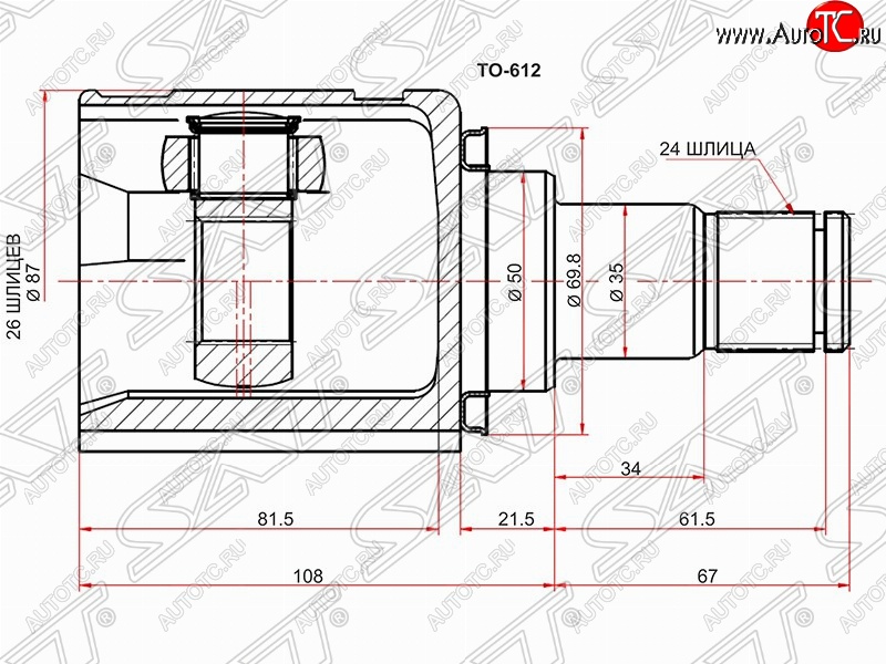 2 689 р. Шрус (внутренний/левый) SAT (26*24*50 мм)  Toyota Avensis ( T250 седан,  T250 универсал) - Corolla Verso  AR10  с доставкой в г. Пермь