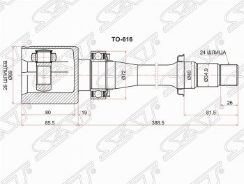 Шрус (внутренний/правый) SAT (26*24*40 мм) Toyota Avensis ( T250 седан,  T250 универсал) (2003-2008) дорестайлинг, рестайлинг