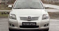 399 р. Реснички на фары RA Toyota Avensis T250 седан дорестайлинг (2003-2006) (Неокрашенные)  с доставкой в г. Пермь. Увеличить фотографию 3