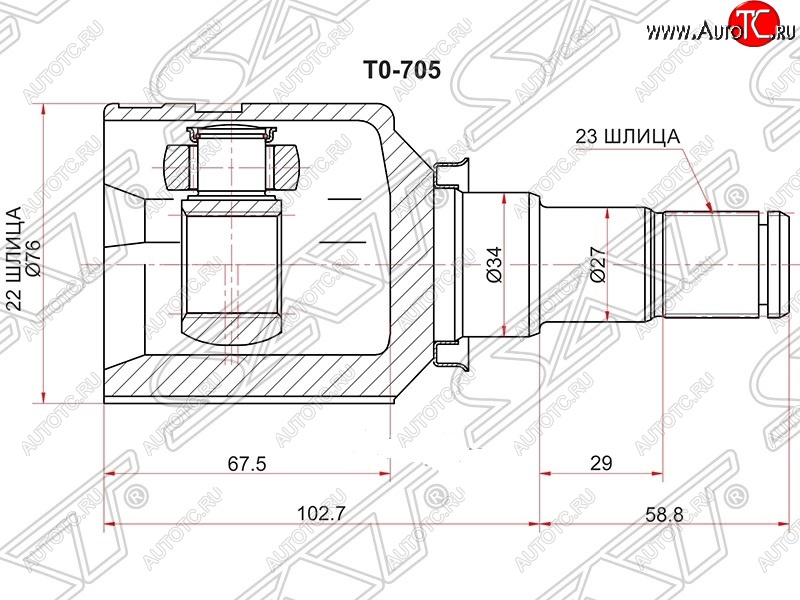 2 199 р. Шрус (внутренний) SAT (22*23*34 мм)  Toyota bB  1 - Yaris ( XP10,  XP90)  с доставкой в г. Пермь