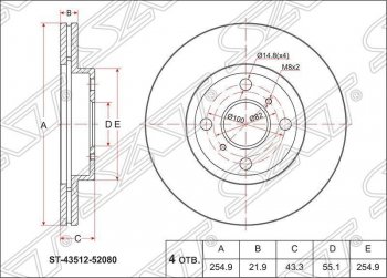 Диск тормозной SAT (передний, d 255) Toyota bB  1 - Raum