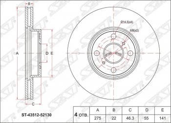 Диск тормозной SAT (передний, d 275) Toyota Belta/Yaris  XP90 - Yaris  XP90
