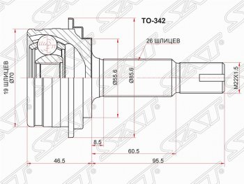 Шрус (наружный) SAT (19*26*55.5 мм) Toyota Belta/Yaris  XP90 - Yaris  XP90