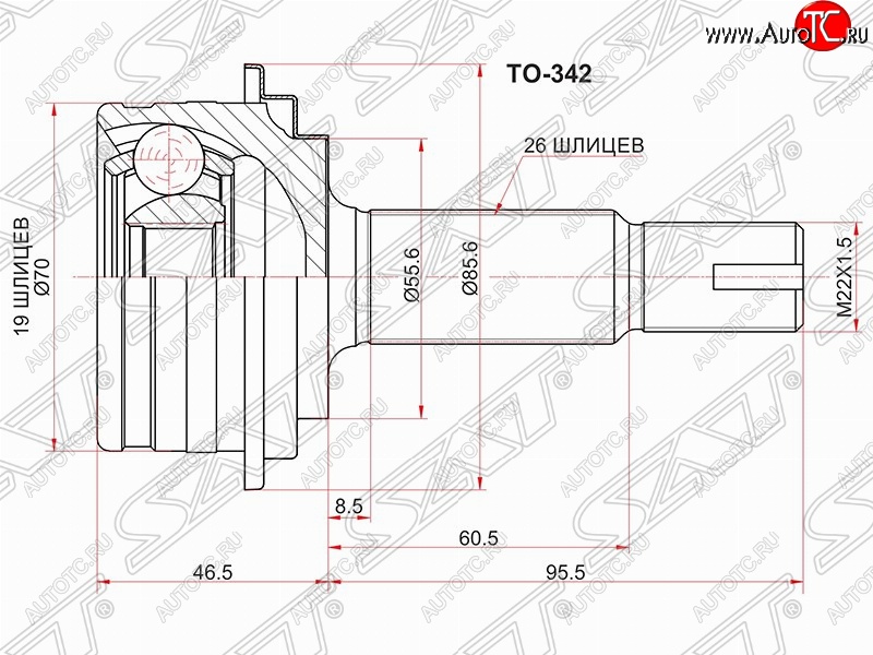 2 099 р. Шрус (наружный) SAT (19*26*55.5 мм)  Toyota Belta/Yaris  XP90 - Yaris  XP90  с доставкой в г. Пермь
