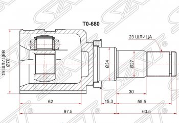 Шрус (внутренний) SAT (21*33*35 мм) Toyota Belta/Yaris  XP90 - Yaris  XP90