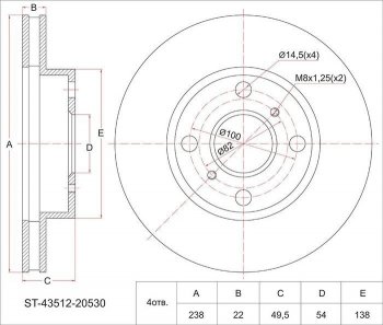 Диск тормозной SAT (передний, d 238) Toyota Caldina  T190 - Carina ( T190,  Е210)