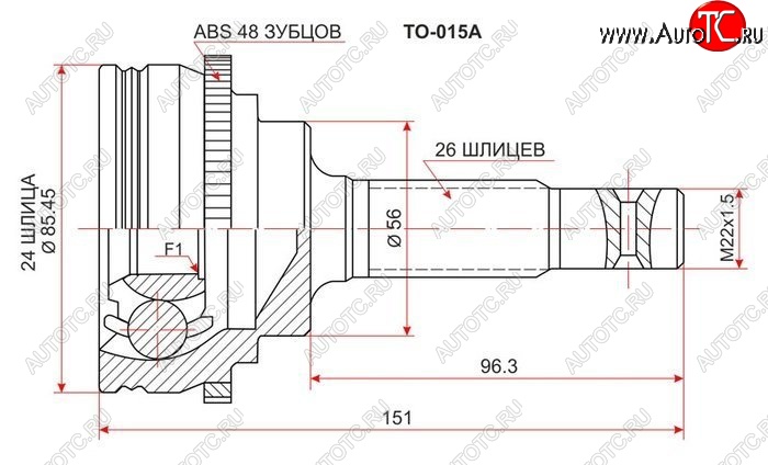 1 429 р. ШРУС SAT (наружный)  Toyota Caldina  T210 - RAV4  XA10  с доставкой в г. Пермь