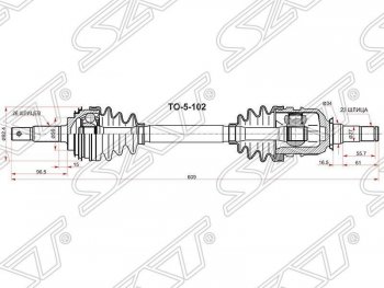 Привод передний левый SAT (5AFE / 7AFE без ABS) Toyota Corolla E100 седан (1991-2002)