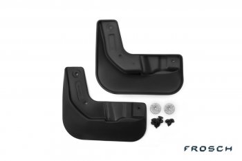 Брызговики Frosch Toyota Camry XV50 дорестайлинг (2011-2014) (Передние)