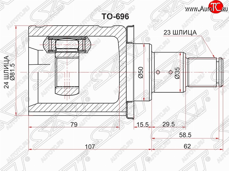 3 699 р. Шрус (внутренний/левый) SAT (24*23*50 мм)  Toyota Camry  XV50 (2011-2014) дорестайлинг  с доставкой в г. Пермь