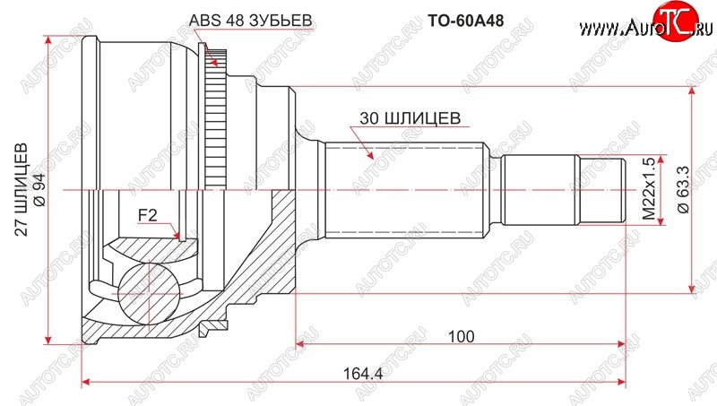 1 999 р. Шрус (наружный/ABS) SAT (27*30*63 мм)  Toyota Camry ( XV30,  XV50) - Estima  AHR10,XR30, XR40  с доставкой в г. Пермь