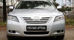 1 129 р. Реснички на фары RA  Toyota Camry  XV40 (2006-2008) дорестайлинг (Неокрашенные)  с доставкой в г. Пермь. Увеличить фотографию 3