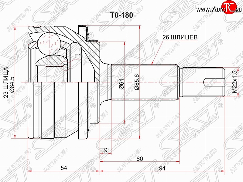 2 999 р. Шрус (наружный) SAT (23*26*61 мм)  Toyota Corolla  E180 (2013-2019) дорестайлинг, рестайлинг  с доставкой в г. Пермь