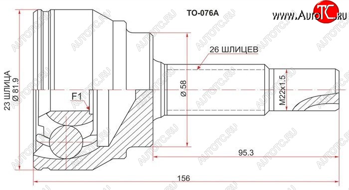 1 699 р. ШРУС SAT (наружный) Toyota Corolla E130 (2003-2007) седан USA с доставкой в г. Пермь Увеличить фотографию 1 1 699 р. ШРУС SAT (наружный) Toyota Corolla E130 (2003-2007) седан USA с доставкой в г. Пермь