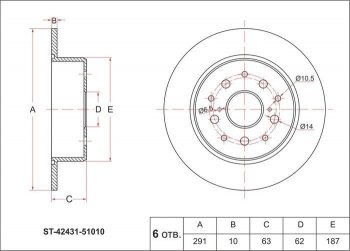 Диск тормозной SAT (задний, d 291) Toyota Crown ( S170,  S180) - Verossa