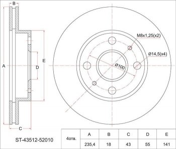 Диск тормозной SAT (передний, d 235) Toyota Echo  XP10 - Yaris  XP10