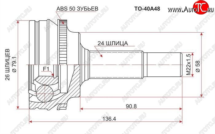 1 399 р. ШРУС SAT (наружный)  Toyota Echo  XP10 - Yaris  XP10  с доставкой в г. Пермь