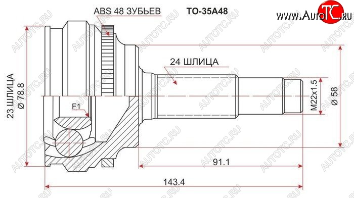 1 749 р. ШРУС SAT (наружный) Toyota Ist XP60 дорестайлинг (2001-2005)  с доставкой в г. Пермь