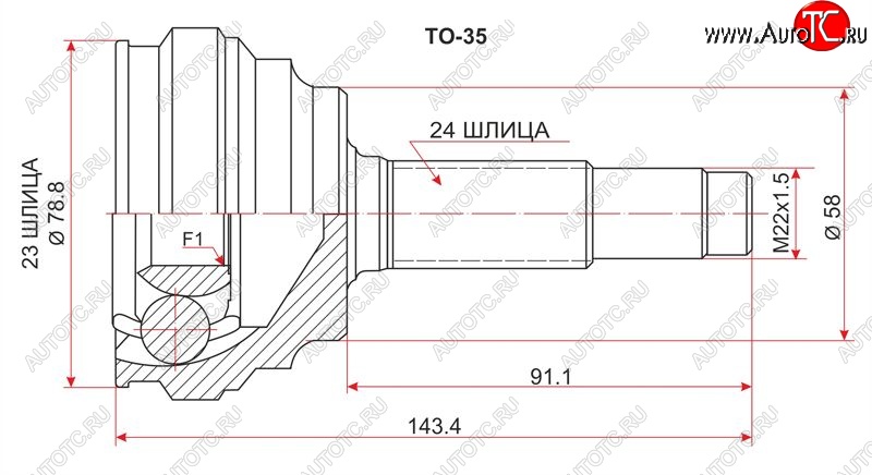1 199 р. Шрус (наружный) SAT (23*24*58 мм) Toyota Ist XP60 дорестайлинг (2001-2005)  с доставкой в г. Пермь