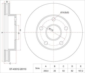 Диск тормозной SAT (передний, d 254.6) Toyota Estima  XR10,XR20 - Town Ace  3