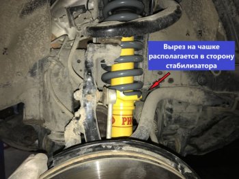 13 399 р. Амортизатор передний усиленный (лифт 45 мм, масляный) РИФ Toyota Hilux AN10,AN20 дорестайлинг (2004-2008)  с доставкой в г. Пермь. Увеличить фотографию 3