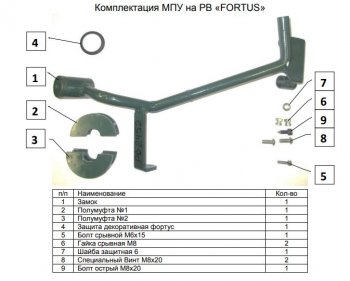 11 599 р. Замок рулевого вала FORTUS (бесштыревой) Toyota Hilux AN120 дорестайлинг (2016-2020)  с доставкой в г. Пермь. Увеличить фотографию 3