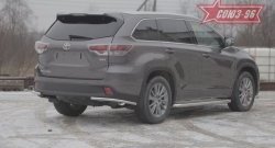 Защита заднего бампера из боковых уголков Souz-96 (d42) Toyota Highlander XU50 дорестайлинг (2013-2017)