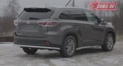 Защита заднего бампера Souz-96 (d60) Toyota Highlander  XU50 (2013-2017) дорестайлинг