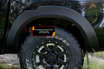 27 549 р. Расширитель арки RA (вылет 25 мм, комплект)  Toyota Hilux  AN120 (2016-2020) дорестайлинг (Поверхность глянец (под окраску), Неокрашенный)  с доставкой в г. Пермь. Увеличить фотографию 2