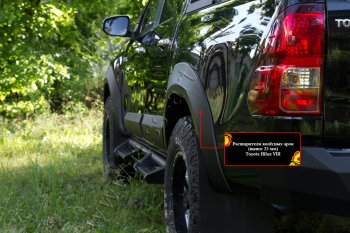 27 549 р. Расширитель арки RA (вылет 25 мм, комплект)  Toyota Hilux  AN120 (2016-2020) дорестайлинг (Поверхность глянец (под окраску), Неокрашенный)  с доставкой в г. Пермь. Увеличить фотографию 3